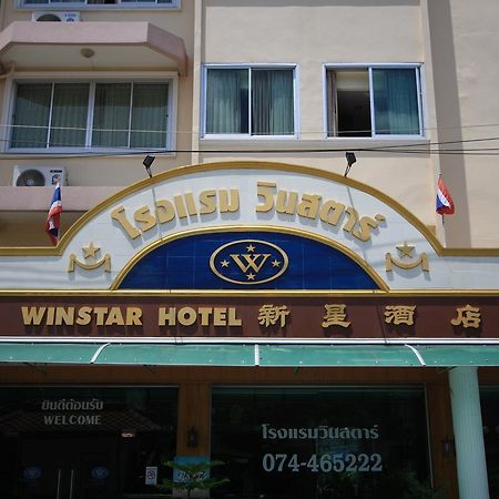 Winstar Hotel Хат'яй Екстер'єр фото